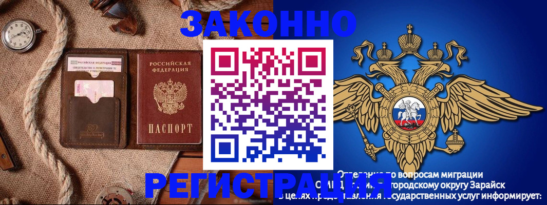 временная регистрация купить в Цивильске