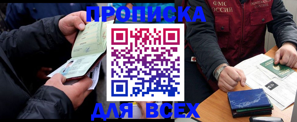 регистрация для школы в Цивильске